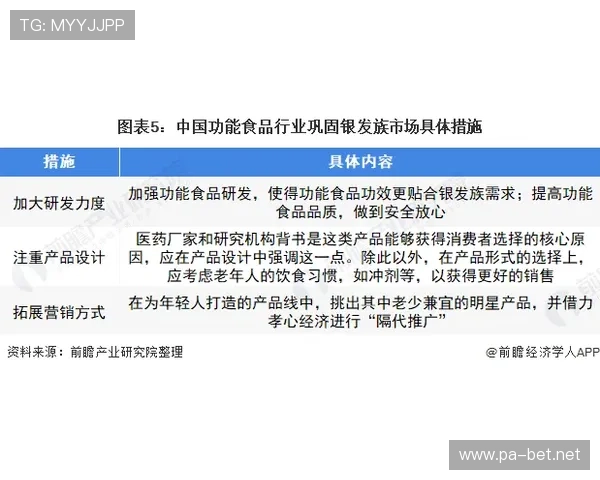 百家乐珠盘路前瞻分析透视数据变化助力精准预测胜负走势
