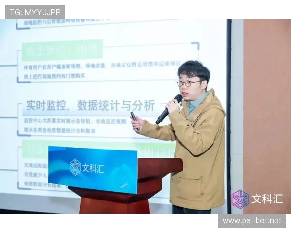 DQD体育：全面解析体育产业新动态与未来发展趋势